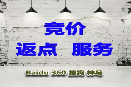 SEM竞价代运营公司业绩案例展示